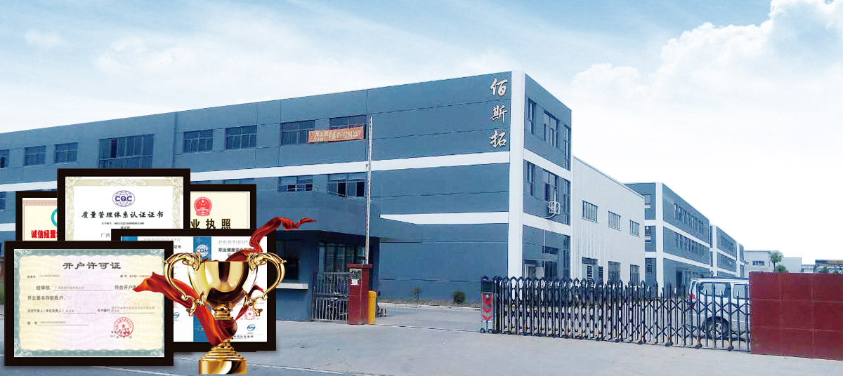 同一金屬-10年品牌經營